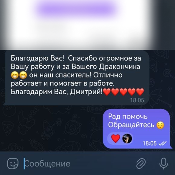 Отзыв пользователя 1