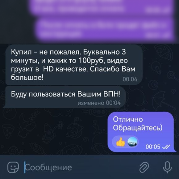 Отзыв пользователя 2