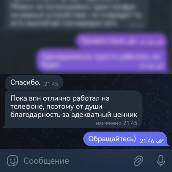 Отзыв пользователя 3