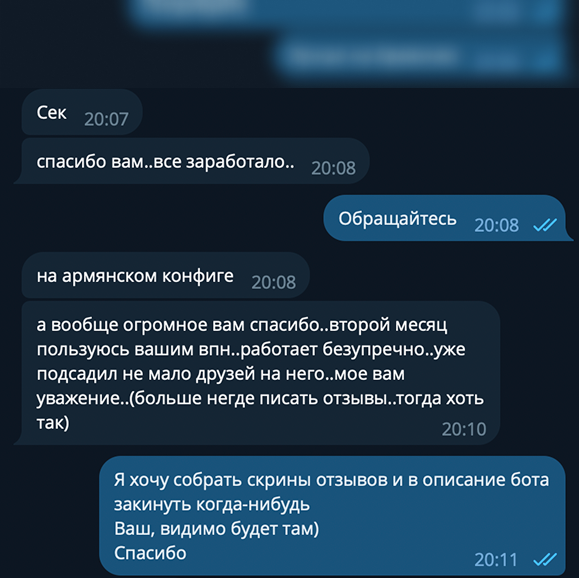 Отзыв пользователя 5